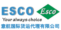 ESCO International Logistics Limited